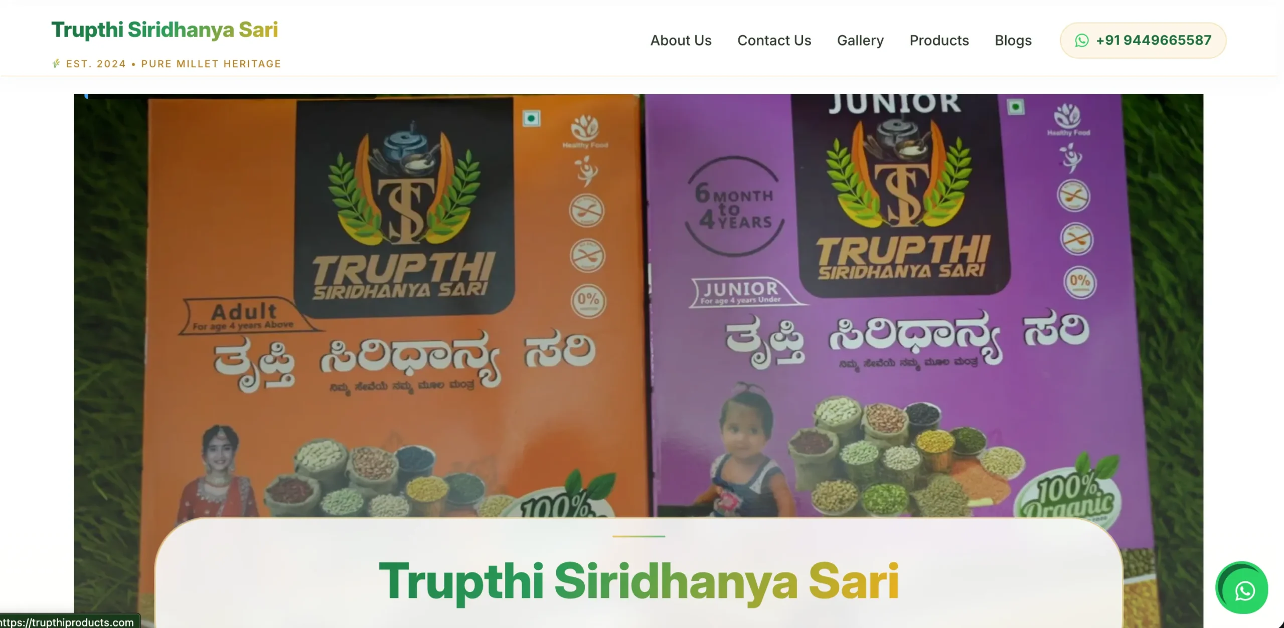 Trupthi Products
